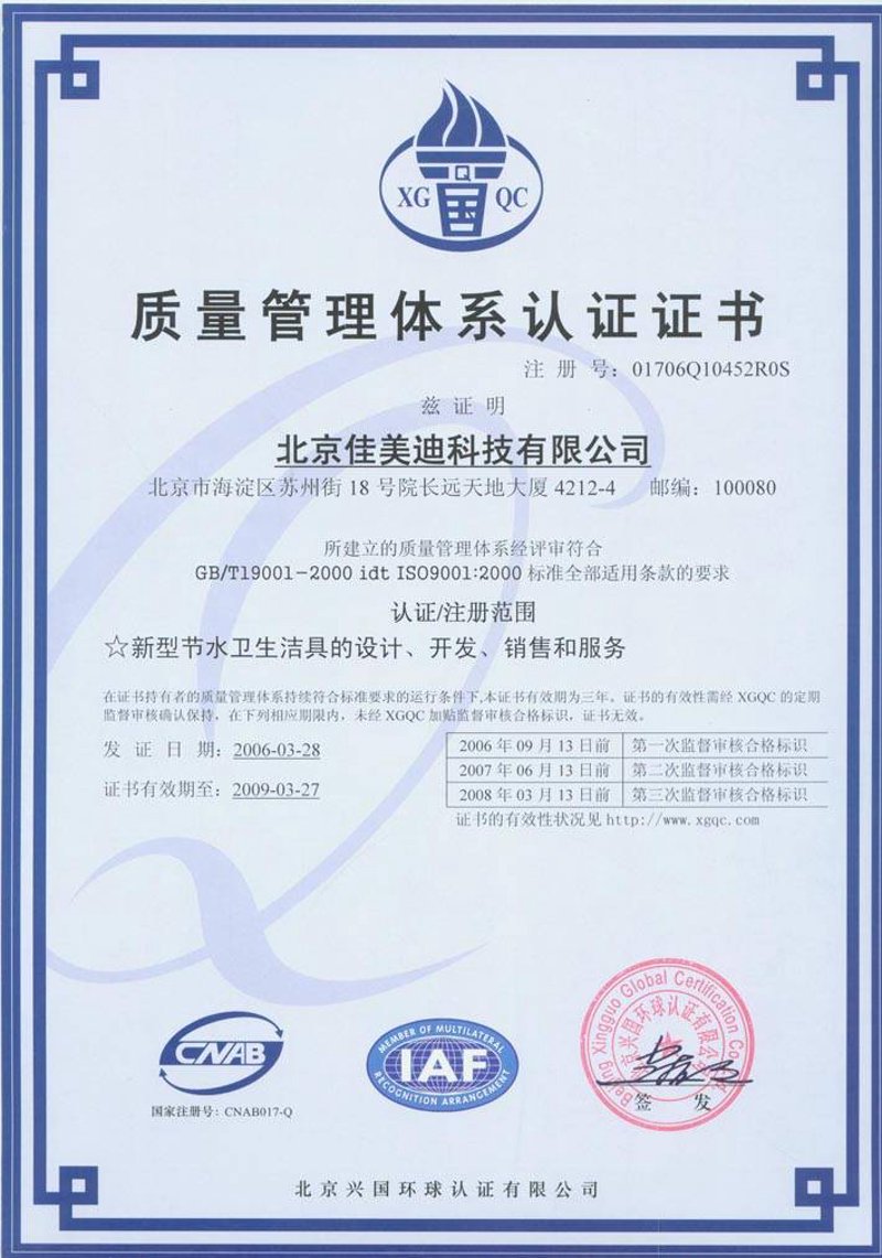 验厂辅导,让企业轻松应对复杂标准