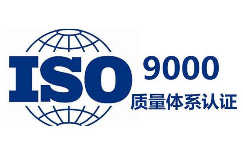 验厂辅导咨询:企业如何轻松应对ISO标准